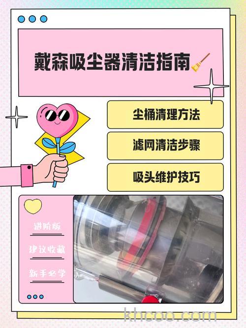 怎么清洁吸尘器滤芯 清洁吸尘器滤芯步骤介绍【详解】
