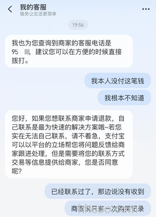 支付宝信用卡分期付款，手续费是一次全扣吗