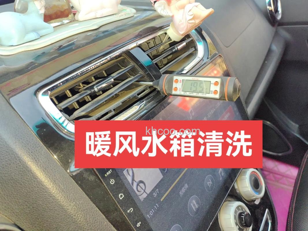 怎么清洁汽车水箱散热器 清洁汽车水箱散热器方法介绍【详解】