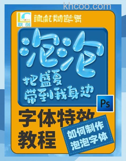 Photoshop手机版怎么制作梦幻字体效果 Photoshop手机版制作梦幻字体效果方法【详解】