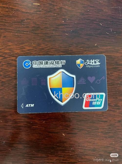 支付宝卡是什么