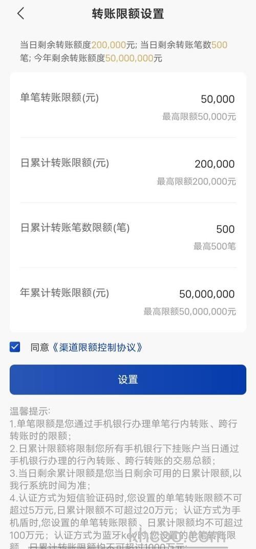 支付宝恒丰银行储蓄卡快捷支付的限额是多少