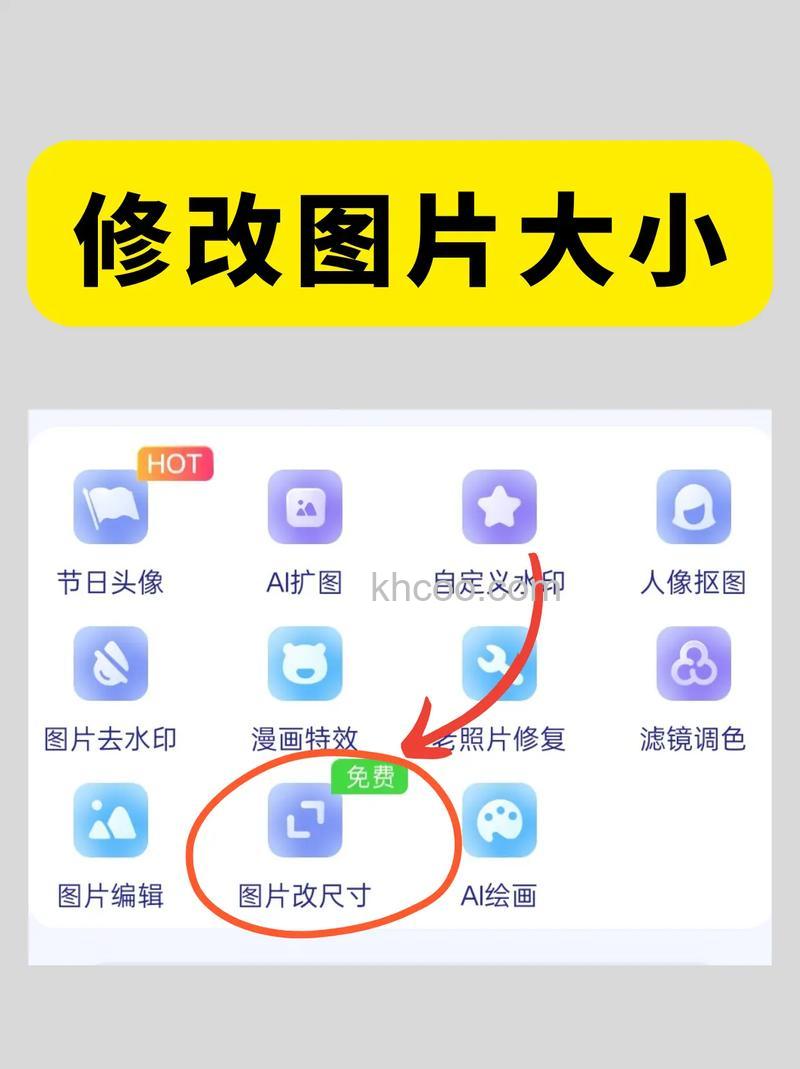 手机Photoshop怎么裁剪修改图片的大小 手机Photoshop裁剪修改图片的大小方法【教程】