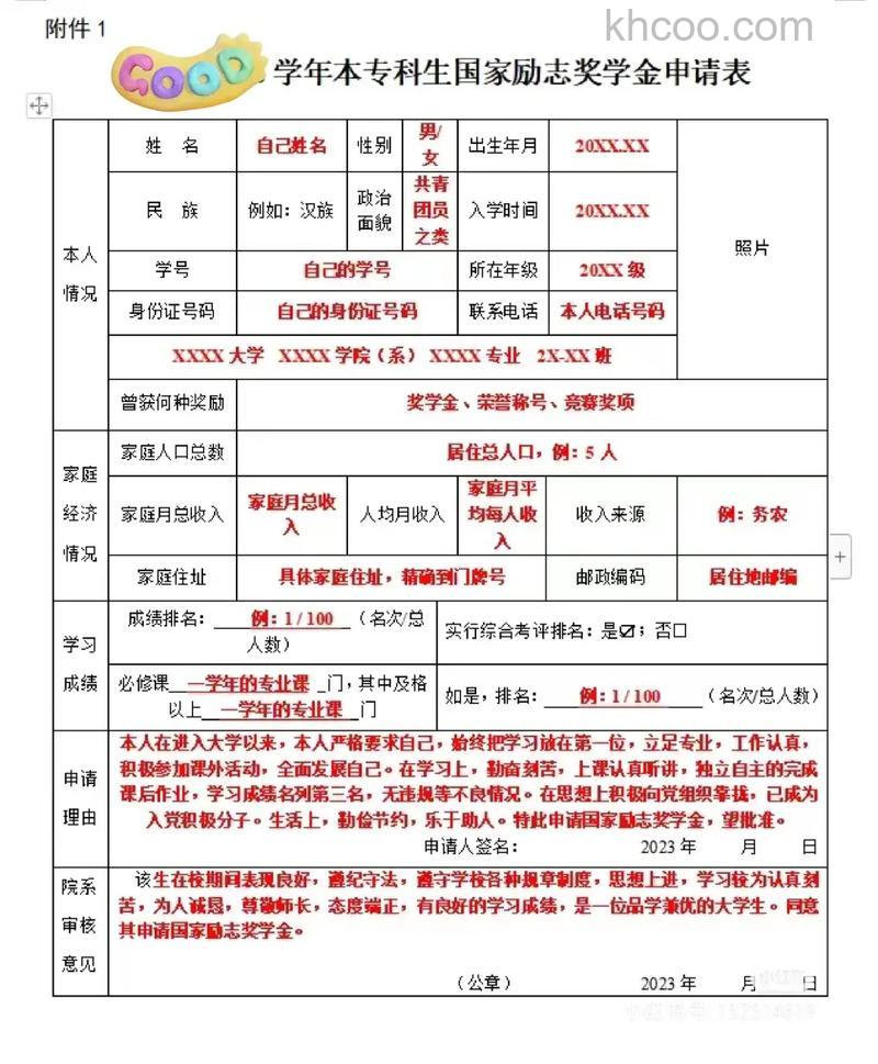百度知道之星的申请条件是什么