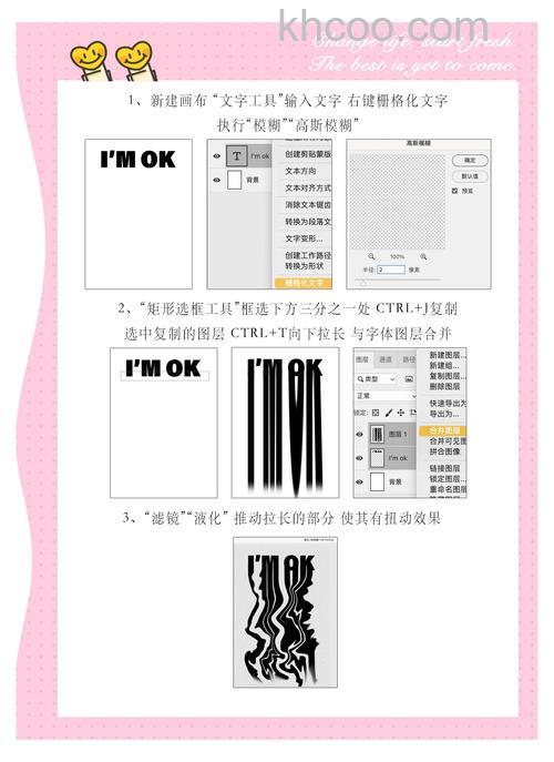 Photoshop手机版怎么设计土色龟裂文字效果【教程】