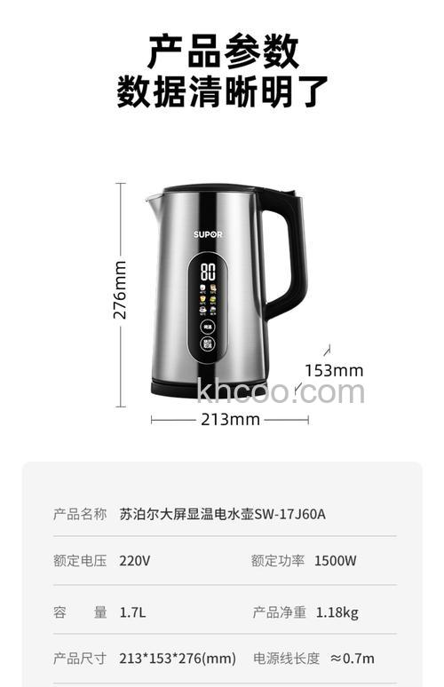 进口不锈钢电水壶什么牌子好 进口不锈钢电水壶品牌推荐【详解】