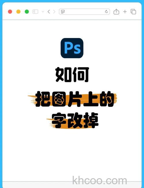 Photoshop手机版怎么制作分割字效果 Photoshop手机版制作分割字效果方法【教程】