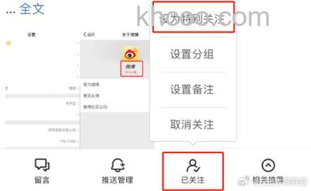 百度知道如何设置关注领域
