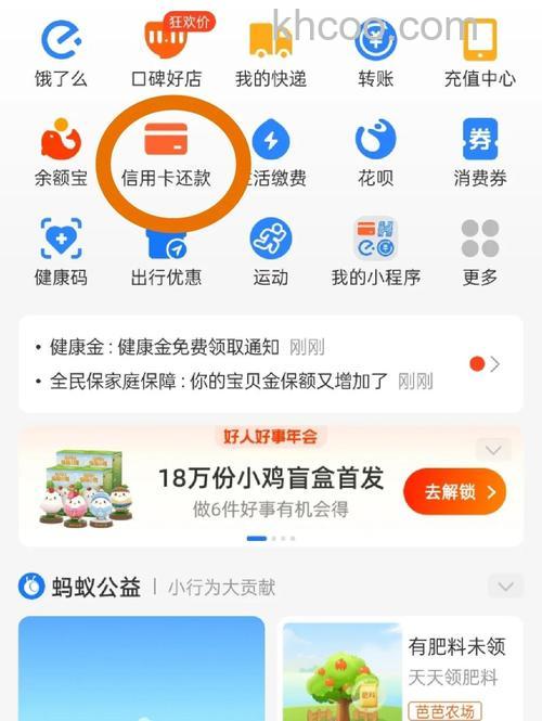 支付宝能否可以还外币卡支付