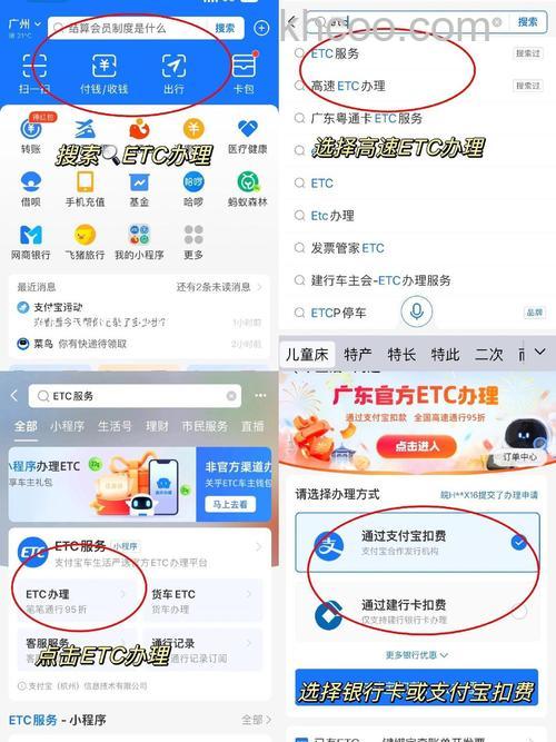 支付宝刷卡后显示“连接超时”或“线路忙”怎么办