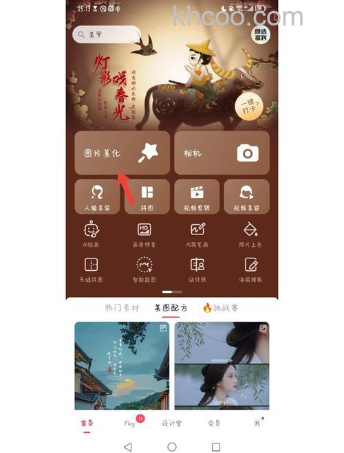 怎么知道照片是否ps过 查看照片是否ps过方法【教程】