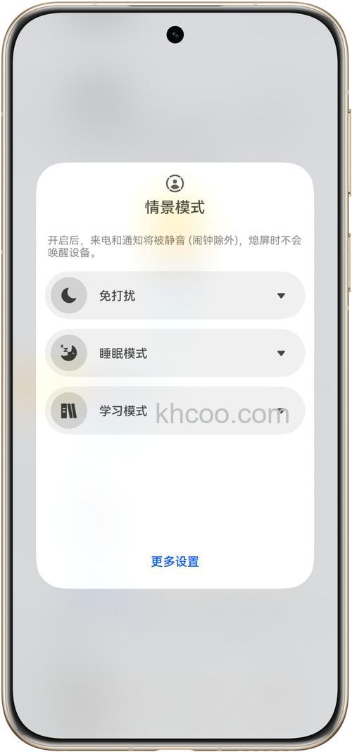 Firefox是否可以自动滚屏