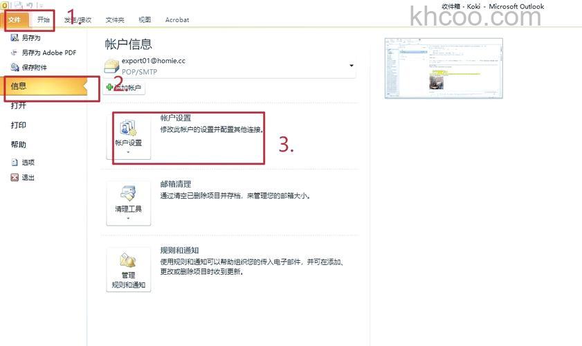 Firefox如何自定义临时文件存放地址