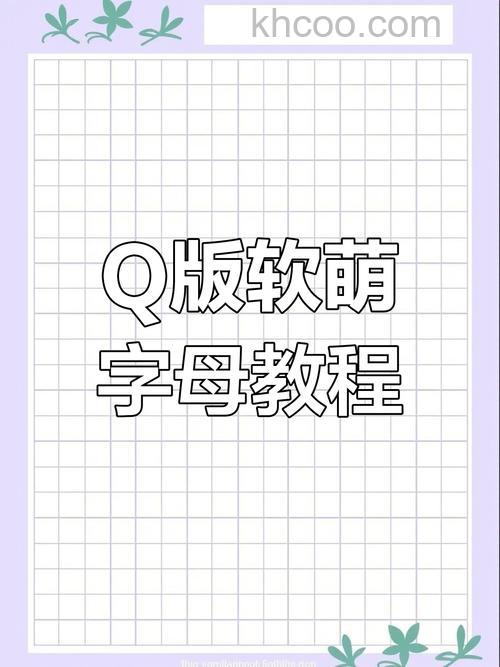 photoshop怎么用英文字母制作可爱的背景效果图