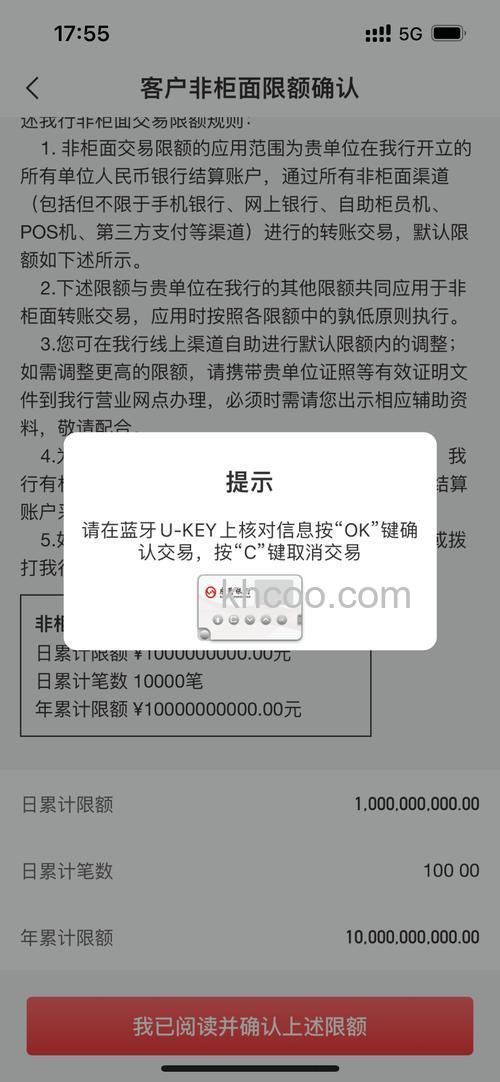 支付宝东莞银行信用卡快捷支付的限额是多少