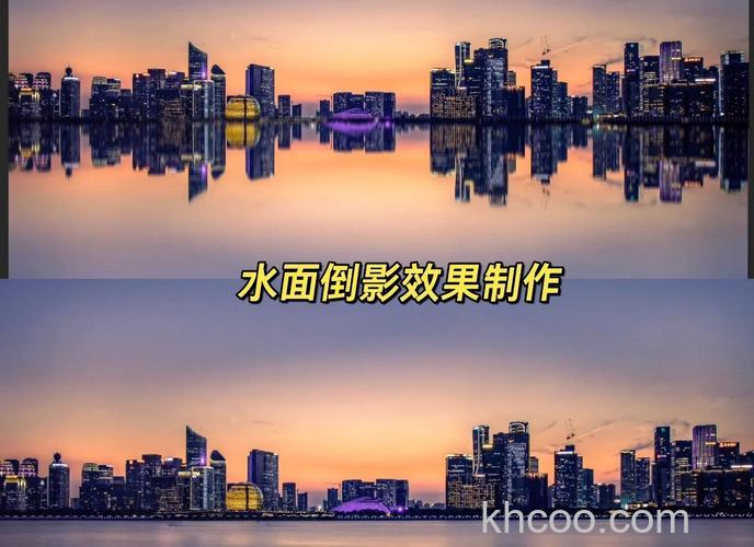 PS如何制作简单湖面映射和山水合成