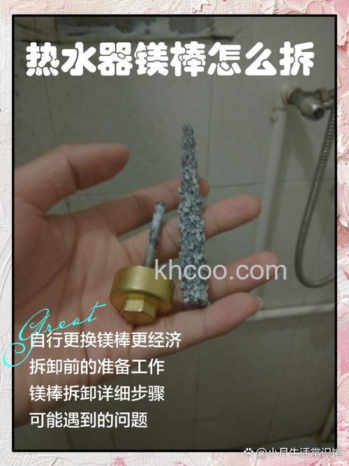 电热水器镁棒真的一定要换吗 电热水器镁棒需要换吗【详解】