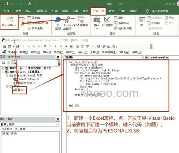 Firefox清除私有数据的快捷键是什么