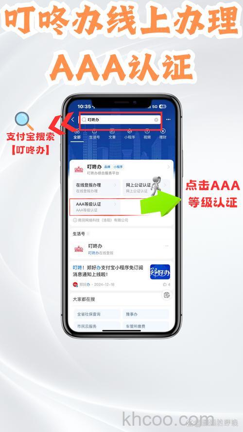 支付宝使用香港Aeon信用卡快捷支付会收费吗