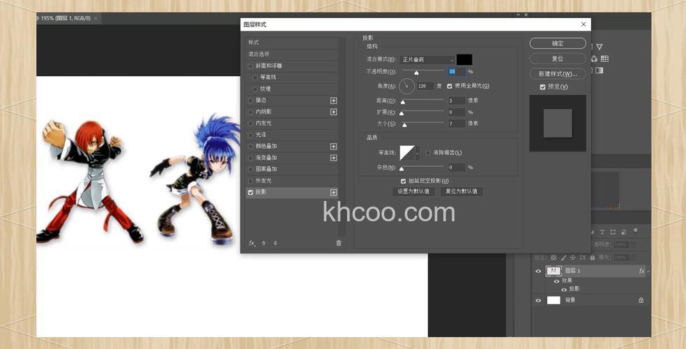 ps中怎么加阴影效果？