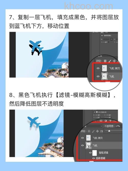 怎么用ps简单制作一个翻页的效果