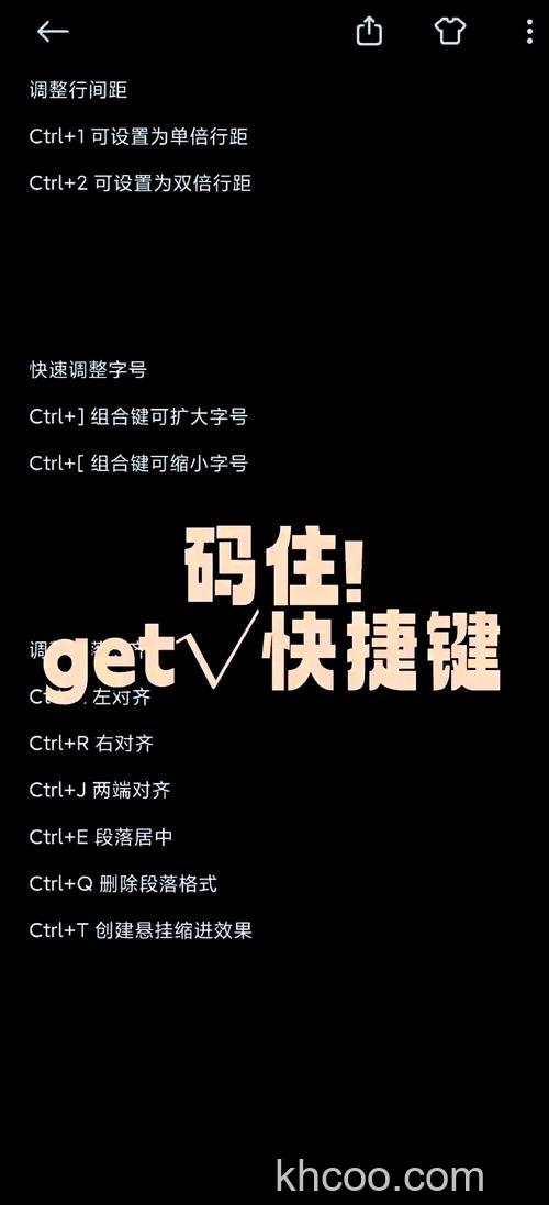 Firefox减小文字大小的快捷键是什么