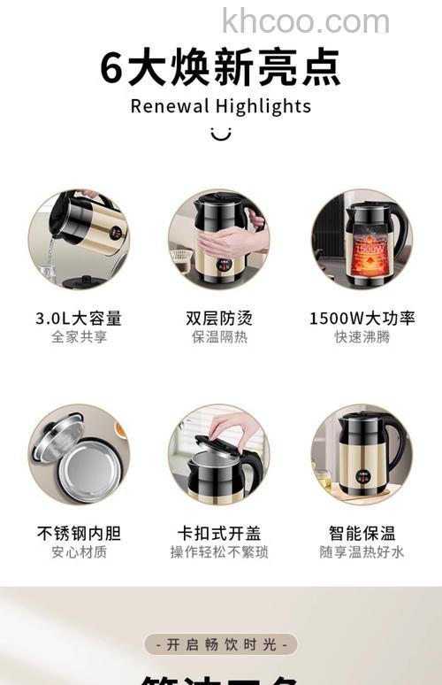 电水壶品牌哪个好 电水壶品牌品牌推荐【详解】