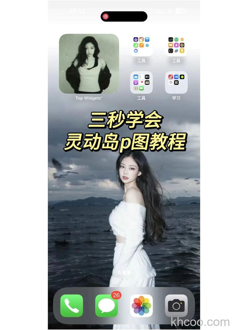 如何用PS制作朦胧效果的岛礁画中美女图