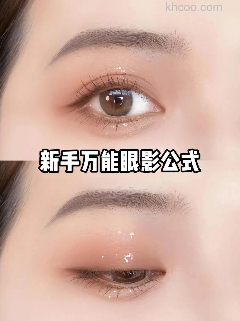 PS怎么制作漂亮的眼影效果