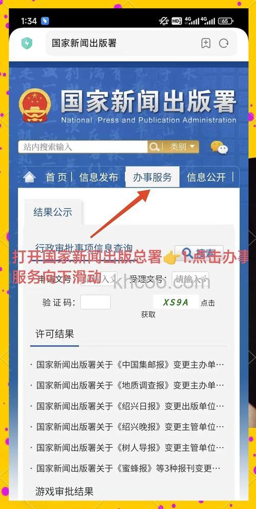 百度输入的查询文字如果是繁体，对搜索结果会产生影响