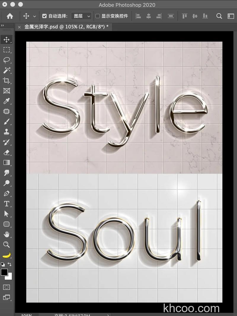 Photoshop怎么制作超强的金属质感的标志效果