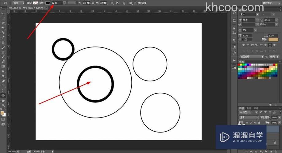 ps如何画出圆环