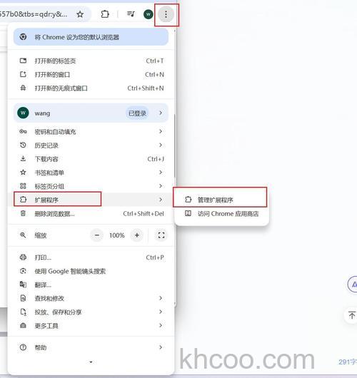 Firefox新建窗口的快捷键是什么