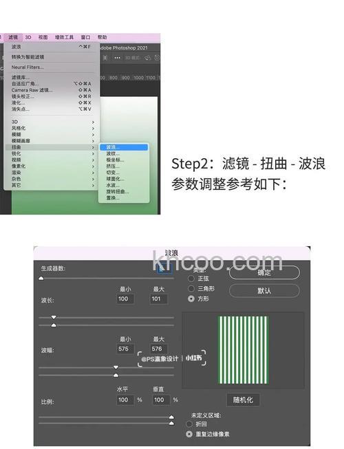 Photoshop怎么使用几个滤镜简单制作放射性背景