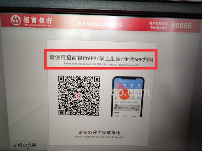 支付宝通过网上银行可以自助办理账户挂失吗