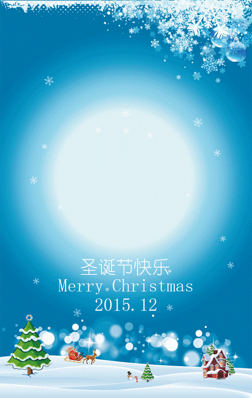 PS怎么合成创意的圣诞节GIF动画教程