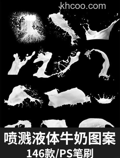 怎么用photoshop制作飞溅牛奶 用photoshop制作飞溅牛奶方法