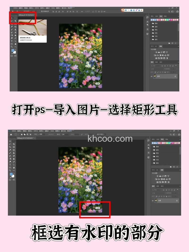 PS加水印技巧 瞬间提升图片格调