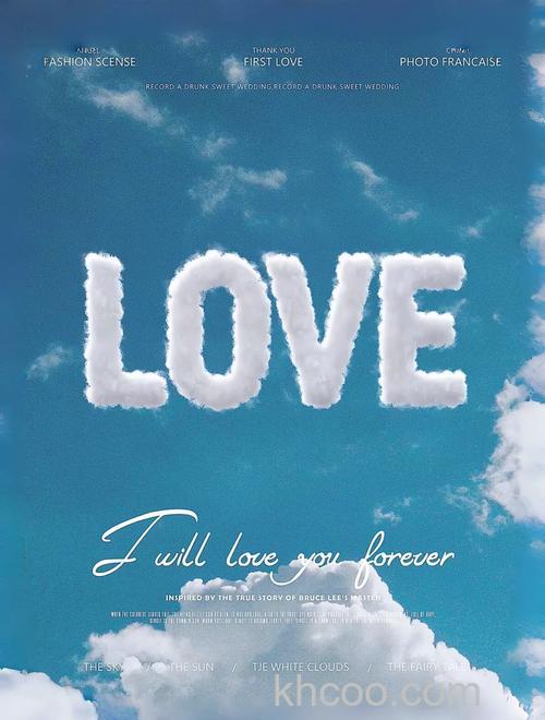 PS怎么制作漂亮清晰的天空云彩文字的效果