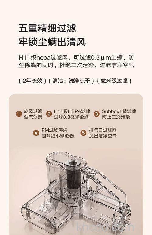床上专用吸尘器工作原理是什么 床上专用吸尘器有哪些功能