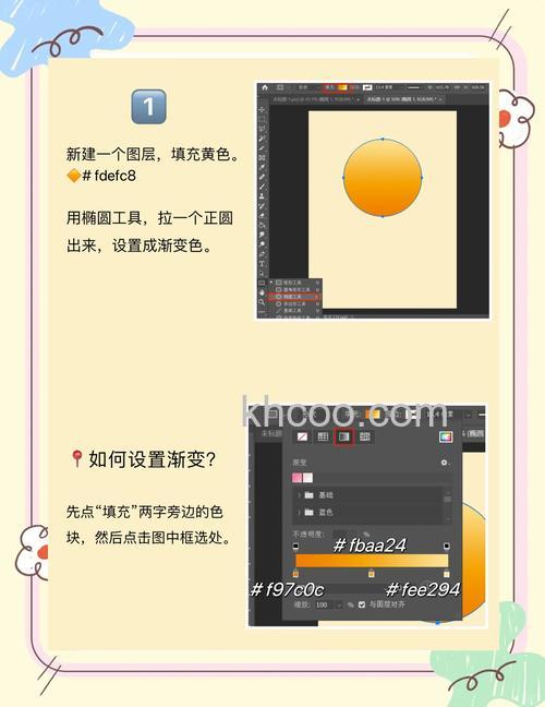 Photoshop如何简单制作壁画效果