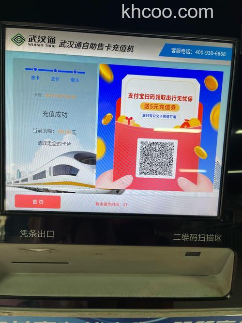 支付宝CVD2码是什么