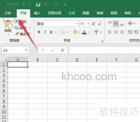 word和excel的图标变成那种未知图标了，怎么办？
