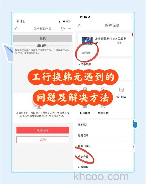 支付宝工行快捷支付（卡通）如何办理