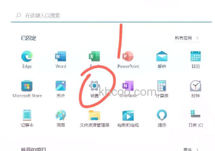 百度云Windows Phone版如何开启安全锁功能