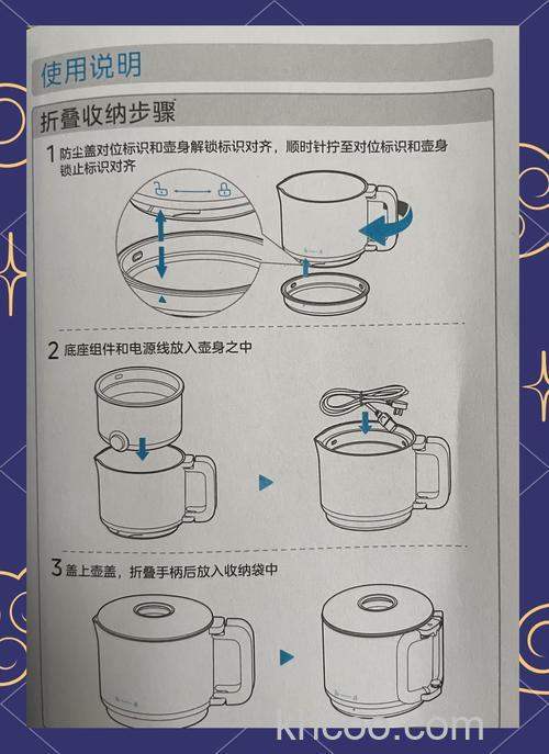 电水壶烧水使用注意什么 电水壶烧水注意事项【详解】