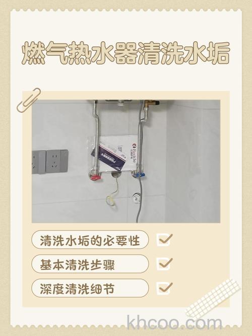 燃气热水器洗了一会水不热了的原因 燃气热水器洗了一会水不热了解决办法【详解】