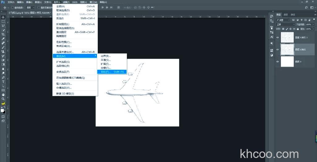 PS怎么给笔记本添加影子效果