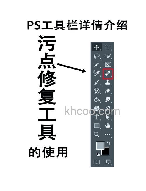 ps如何修补工具去除背景不想要的对象