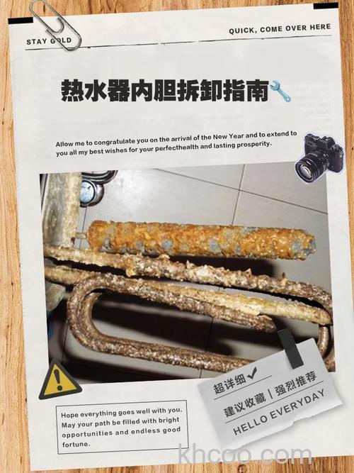 万家乐热水器如何拆开内胆盖子 万家乐热水器拆开内胆盖子步骤及注意事项【详解】